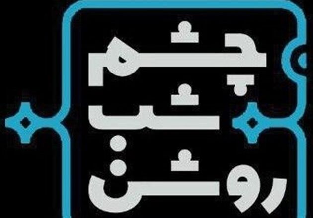 برای خبرنگاران خارجی ارزش زیادی قائلند