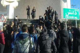 خواسته های دانشجویان دانشگاه آزاد از  مسئولین در تجمع اعتراضی امروز صبح