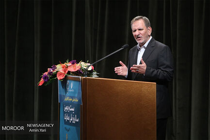 بیست و دومین سالروز ملی صادرات