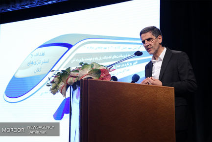 همایش فرصت های سرمایه گذاری در صنعت حمل و نقل ریلی