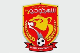 اعلام برنامه شهرخودرو در پلی‌ آف لیگ قهرمانان آسیا