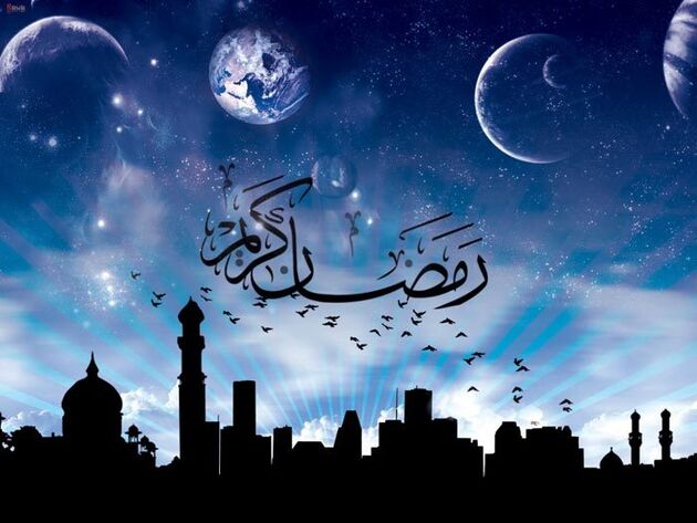شروع ماه مبارک رمضان از روز سه‌شنبه
