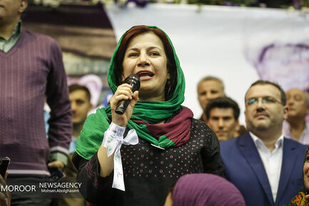 همایش حامیان حسن روحانی