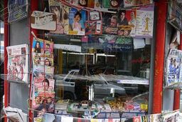 استارت ممنوعیت عرضه دخانیات در کیوسک‌های مطبوعاتی
