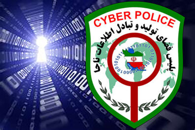  پلیس به مالباختگان موسسه «سکه ثامن» هشدار داد