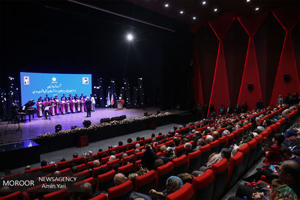 بزرگداشت میلاد حضرت مسیح 