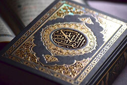 آغاز مرحله نیمه‌نهایی چهل و چهارمین دوره مسابقات قرآن کریم