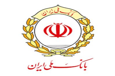بانک کارگشایی و کارگشایی از مردم