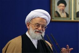  نماز جمعه این هفته تهران به امامت آیت الله امامی کاشانی برگزار می شود