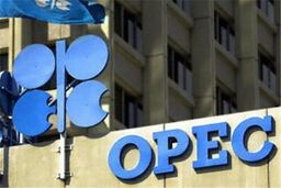 اوپک برای نظارت بر سطح تولید اعضا کمیته عالی رتبه ایجاد می‌کند
