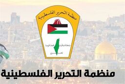 باید گفت‌وگوهای ملی بین همه فراکسیونها و گروههای فلسطینی ادامه یابد