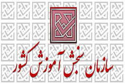 فرصت ثبت نام در رشته های بدون کنکور تا هفته آینده تمدید شد