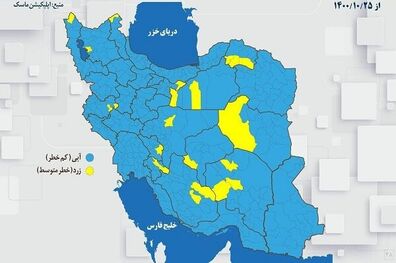 هیچ نقطه نارنجی و قرمز کرونایی در کشور وجود ندارد