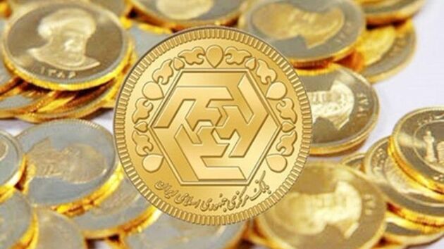قیمت سکه 21 آبان 4 میلیون و 340 هزار تومان شد