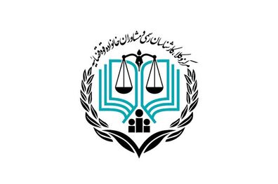 برگزاری آزمون وکالت به چند ماه آینده موکول شد