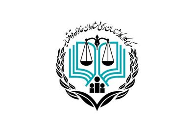 آغاز ثبت نام آزمون وکالت سال ۱۴۰۰ مرکز وکلای قوه قضائیه