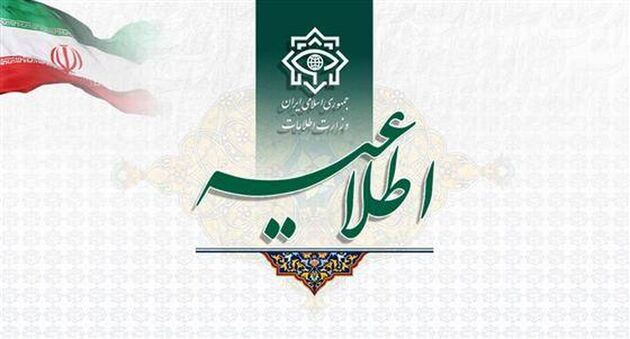 بازداشت چهار تیم عملیاتی سازمان جاسوسی موساد