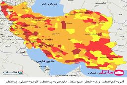 آخرین رنگ‌ بندی کرونایی شهرهای کشور/ تعداد شهرستان‌های قرمز به ۱۰۲ شهرستان کاهش یافت
