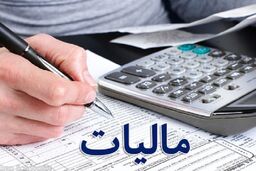 مبارزه با فرار مالیاتی و شناسایی مودیان جدید به کمک سامانه سوت‌زنی 