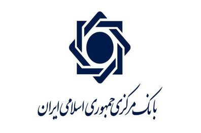 اعطای هر گونه تسهیلات بانکی منوط به ثبت اطلاعات در سامانه سمات شد