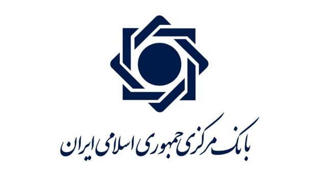 بانک مرکزی لیست صادرکنندگان متخلف را به قوه قضاییه ارسال کرد
