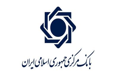 اعطای هر گونه تسهیلات بانکی منوط به ثبت اطلاعات در سامانه سمات شد