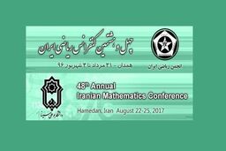  علوم پایه بخشی مهم و بنیادین از نظام آموزش عالی به حساب می‌آید