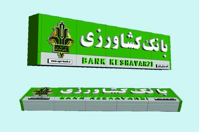 پرداخت بیش از64 میلیارد ریال تسهیلات تامین مالی به بنگاه های کوچک و متوسط اقتصادی و زودبازده توسط بانک کشاورزی استان قزوین