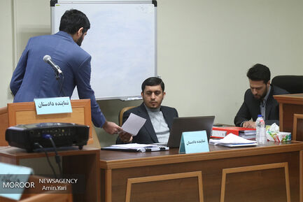 بیست و سومین دادگاه رسیدگی به اتهامات ۹ متهم به فساد اقتصادی