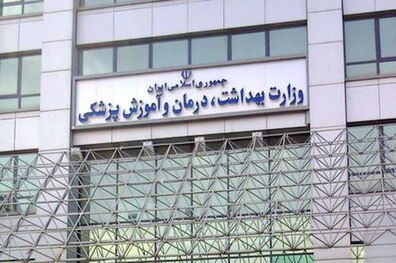 روند برگزاری آزمون دستیاری تشریح شد