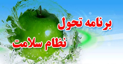 هجمه به بیمارستان های دولتی از معایب طرح تحول سلامت است