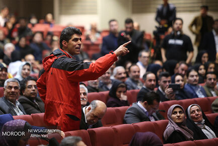 گردهمایی فعالان اجتماعی کشور