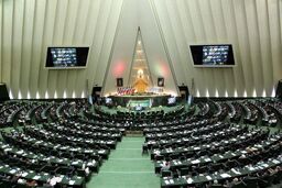ارائه گزارش اعتراضات اخیر در جلسه غیر علنی مجلس