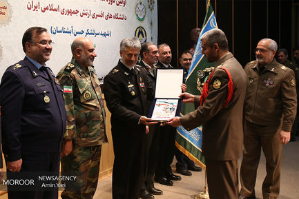 اختتامیه مسابقات علمی دانشجویان دانشگاه های افسری ارتش