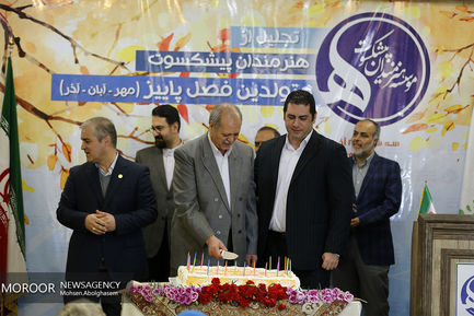 جشن تولد هنرمندان پیشکسوت متولد فصل پاییز