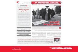 خط حزب‌الله 68؛ خدمت فلسفه وجود ما
