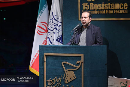 افتتاحیه پانزدهمین جشنواره فیلم مقاومت