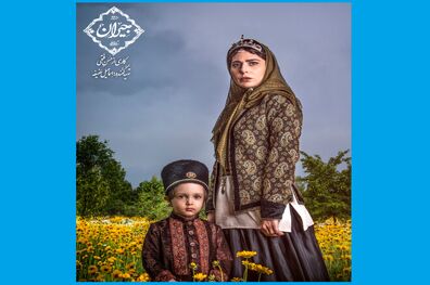 رونمایی از گریم رعنا آزادی‌ور در سریال «جیران»