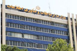 خودسوزی فردی در وزارت ارتباطات