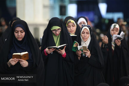 دعای پر فیض عرفه در مصلی امام خمینی (ره)