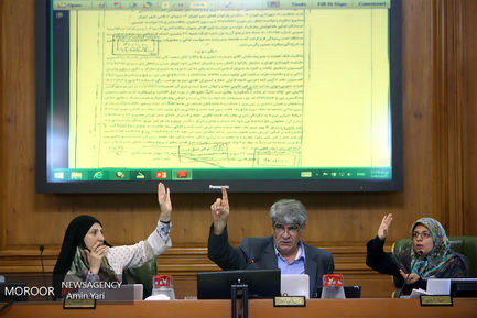 یکصد و پنجاه و ششمین جلسه شورای شهر تهران