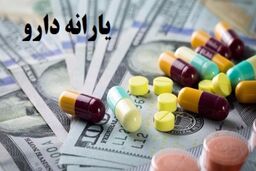 ۶۹ هزار میلیارد تومان یارانه دارو در نظر گرفته شد
