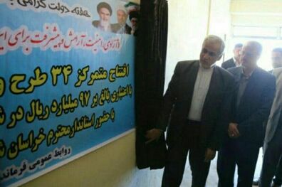 ۳۴ طرح عمرانی و خدماتی در گرمه بهره‌برداری شد