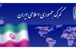 بخشنامه تغییر ۸ ردیف حقوق ورودی کالاهای اساسی ابلاغ شد