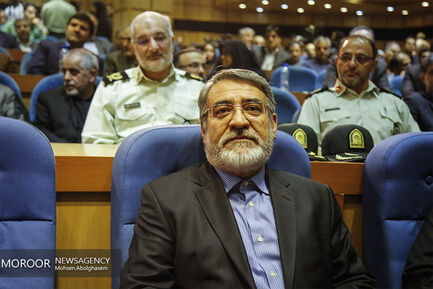 همایش روز جهانی مبارزه با مواد مخدر