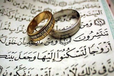 اولین سند الکترونیکی ازدواج صادر شد+ عکس