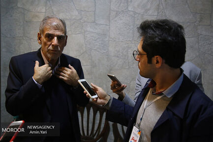 نهمین دوره انتخابات هیات نمایندگان اتاق بازرگانی تهران