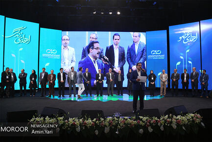 مراسم بزرگداشت پیوند اعضا (جشن نفس) 