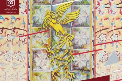 واکنش بسیج هنرمندان به حواشی افتتاحیه جشنواره فجر