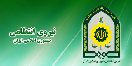  معاون اجتماعی جدید ناجا معرفی شد